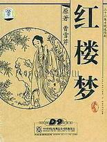 伊甸园2020入口大象